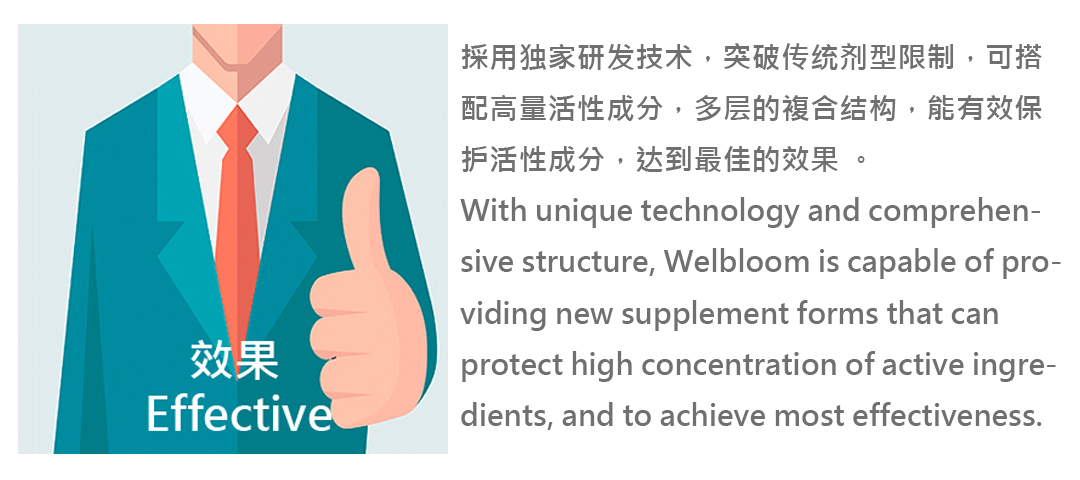 效果效果