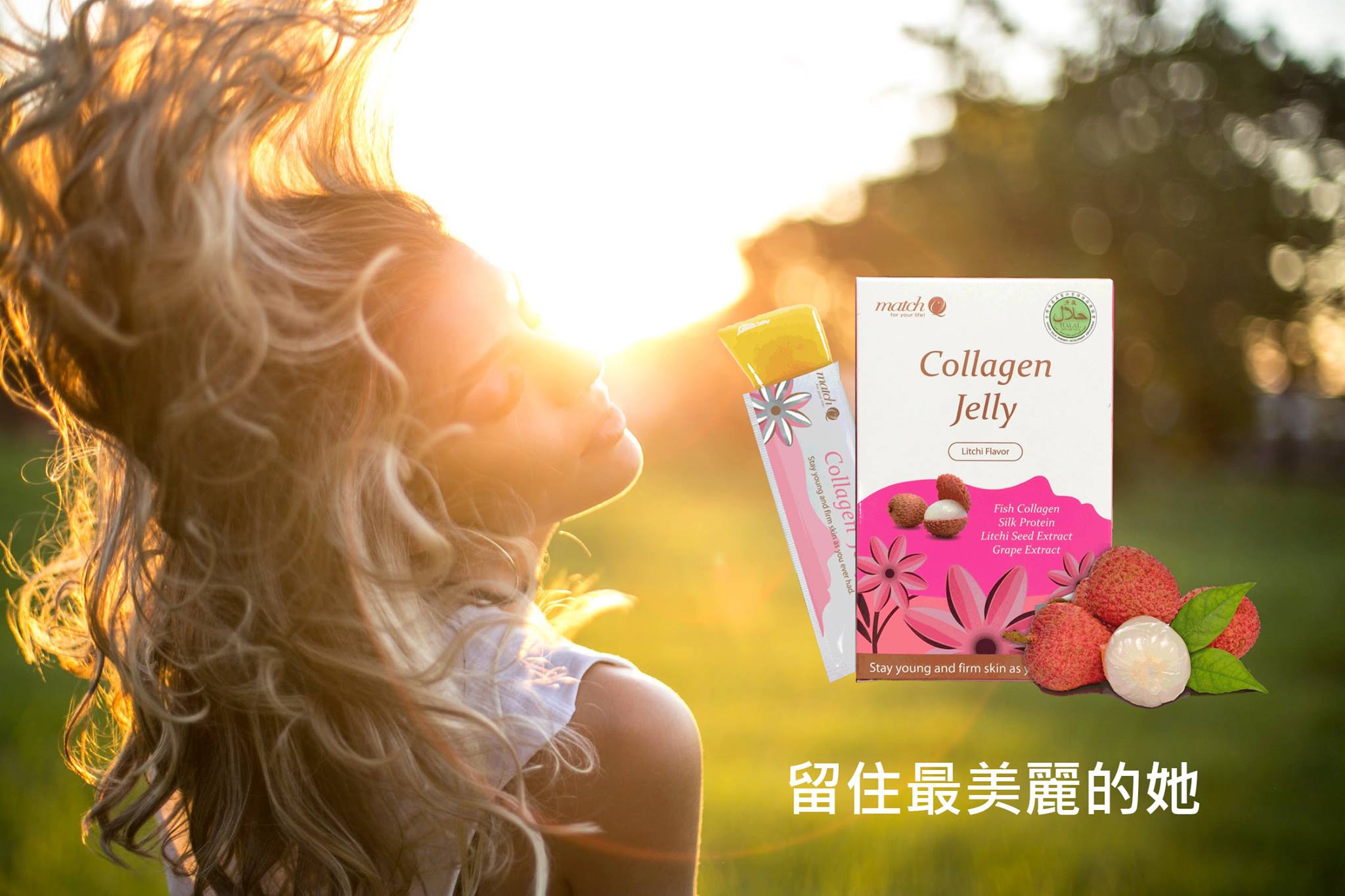 逢興生技幫你準備好七夕禮物