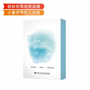 美白皮膚膏|熱賣貼牌保健品代加工