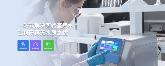 奧思德儀器高薪誠聘大區經理（華南區、華北區）...